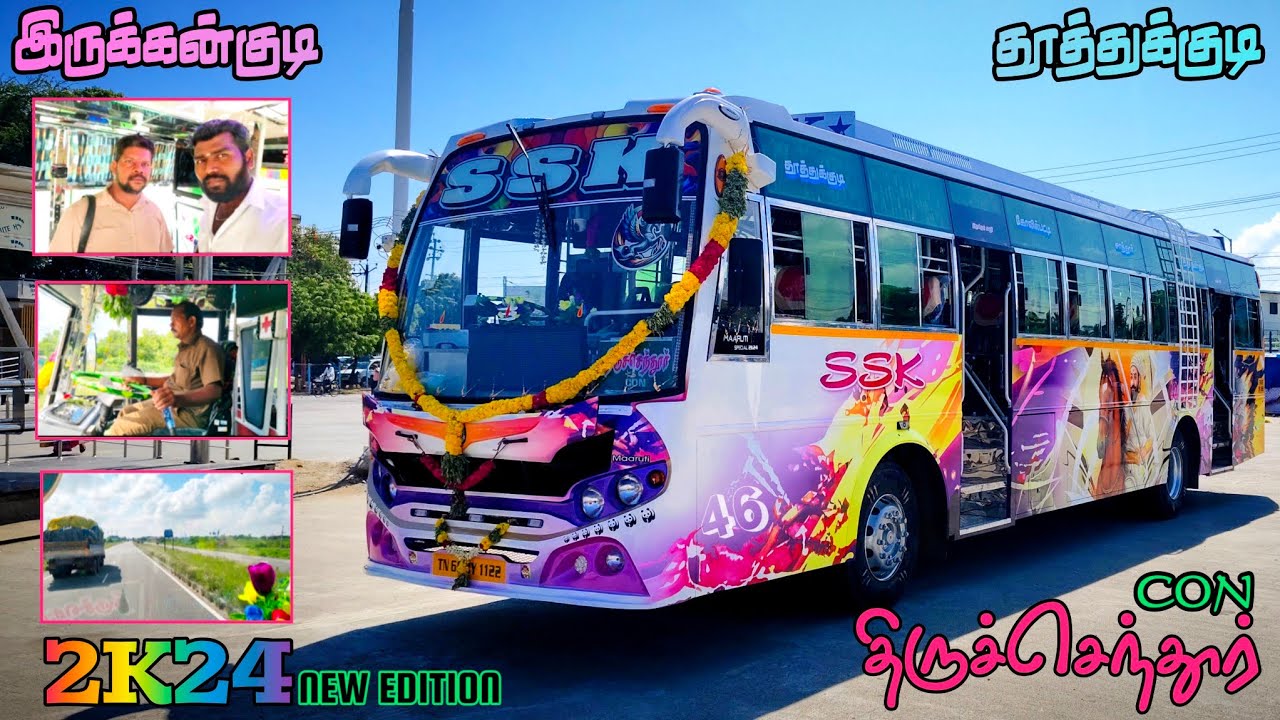 🌠 SSK Bus Service Sattur 🔥 KovilPatti ↔️ Thoothukudi 💥 2.0 NEW EDITION 👑 Cabin Ride 🏆 veeraa