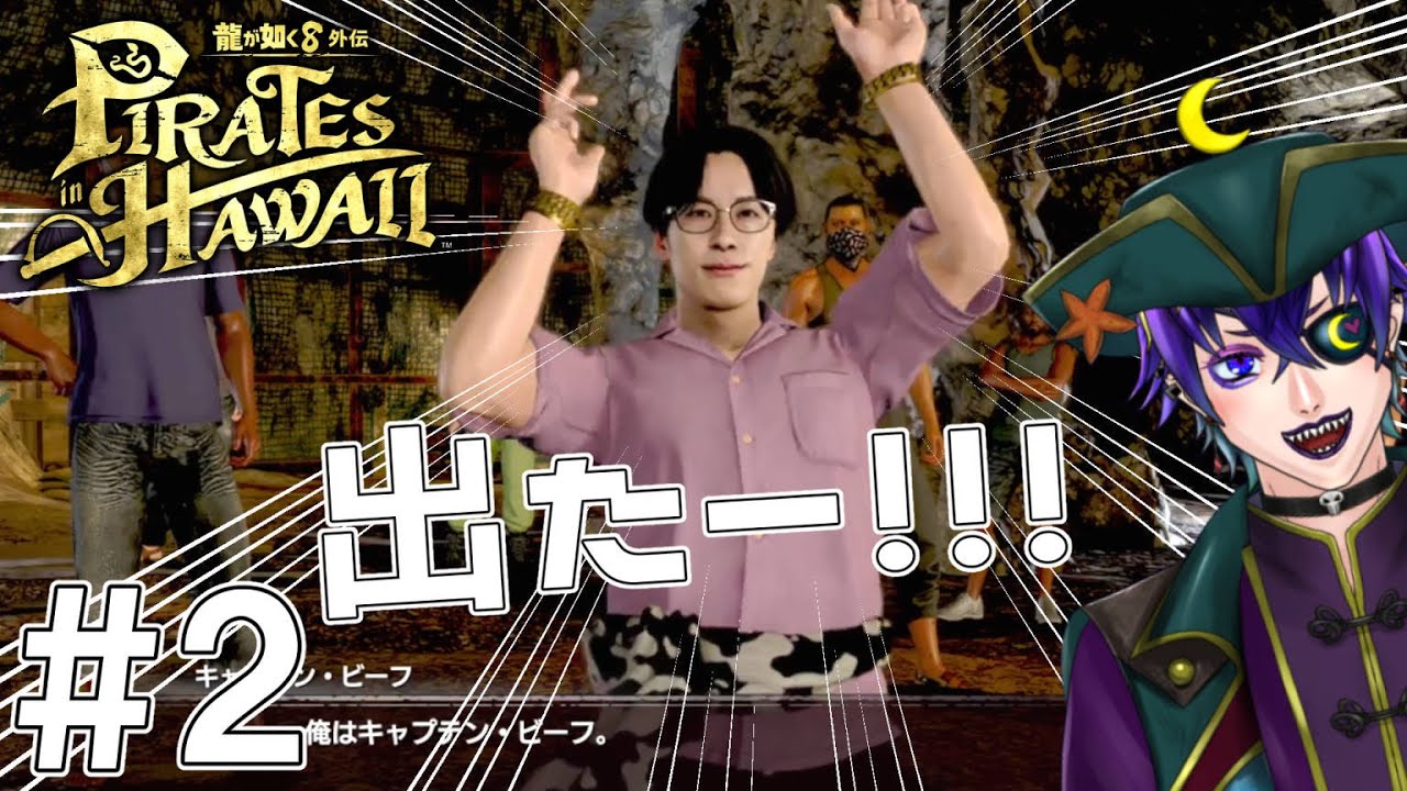 バイトアプリで船員を雇ってはいけない！！