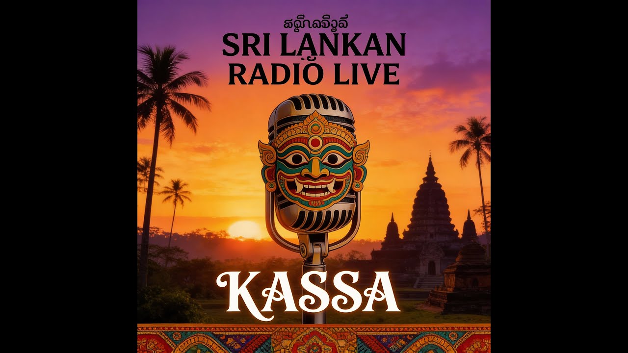 ශ්‍රී ලංකා ගුවන්විදුලි සංගීතය Tiktok Radio Live From New Zealand
