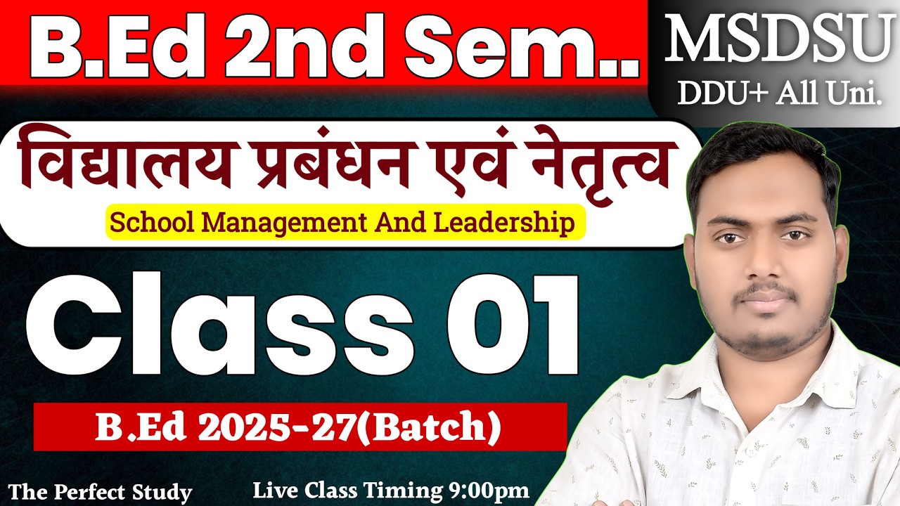 SCHOOL MANAGMENT AND LEADERSHIP | CLASS 01 | B.ED CLASSES | MSDSU, DDU University |The Perfect Study