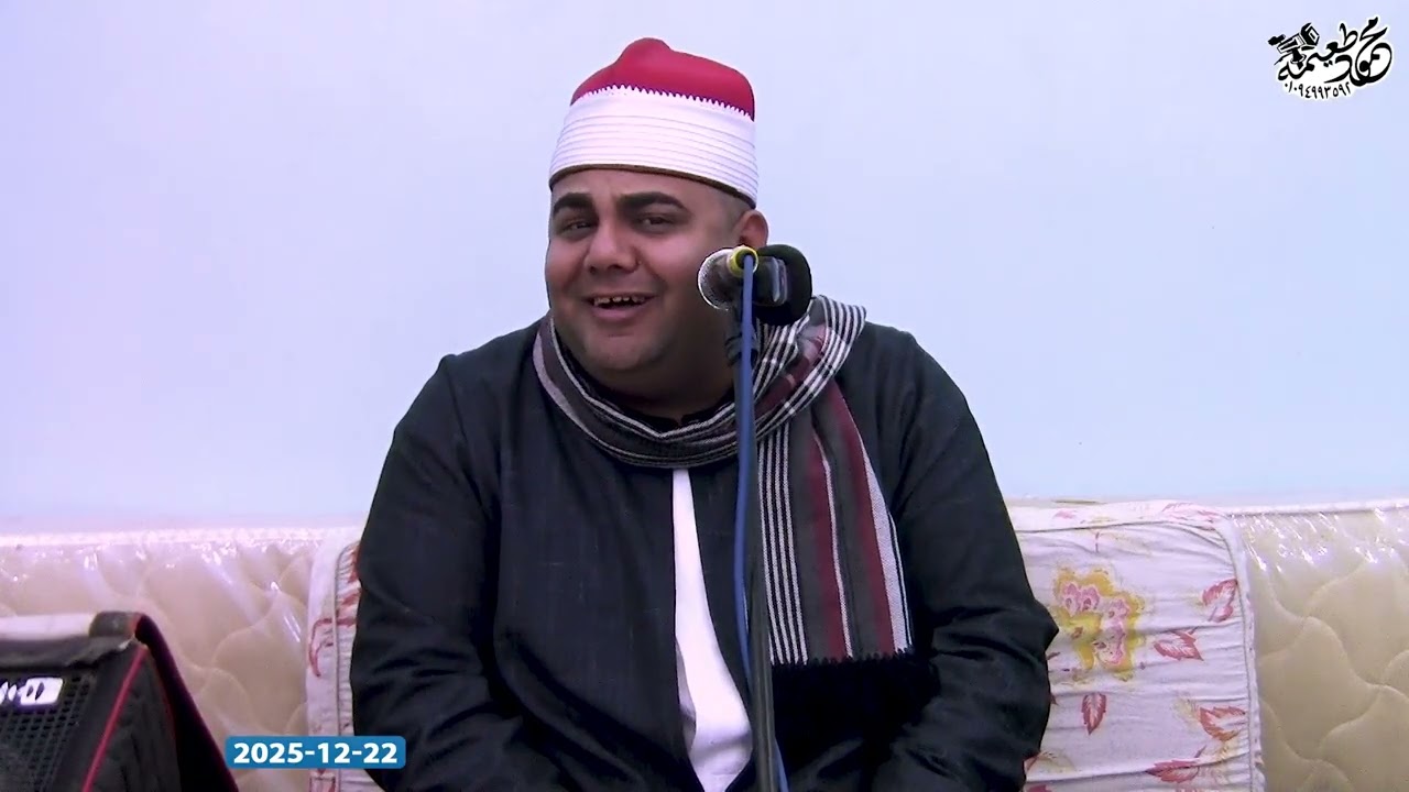 الشيخ حسان الشاذلى =  الختام - عزاء الحاج  محمد السيد خضر - شوشاى - أشمون -منوفية  22- 12- 2025