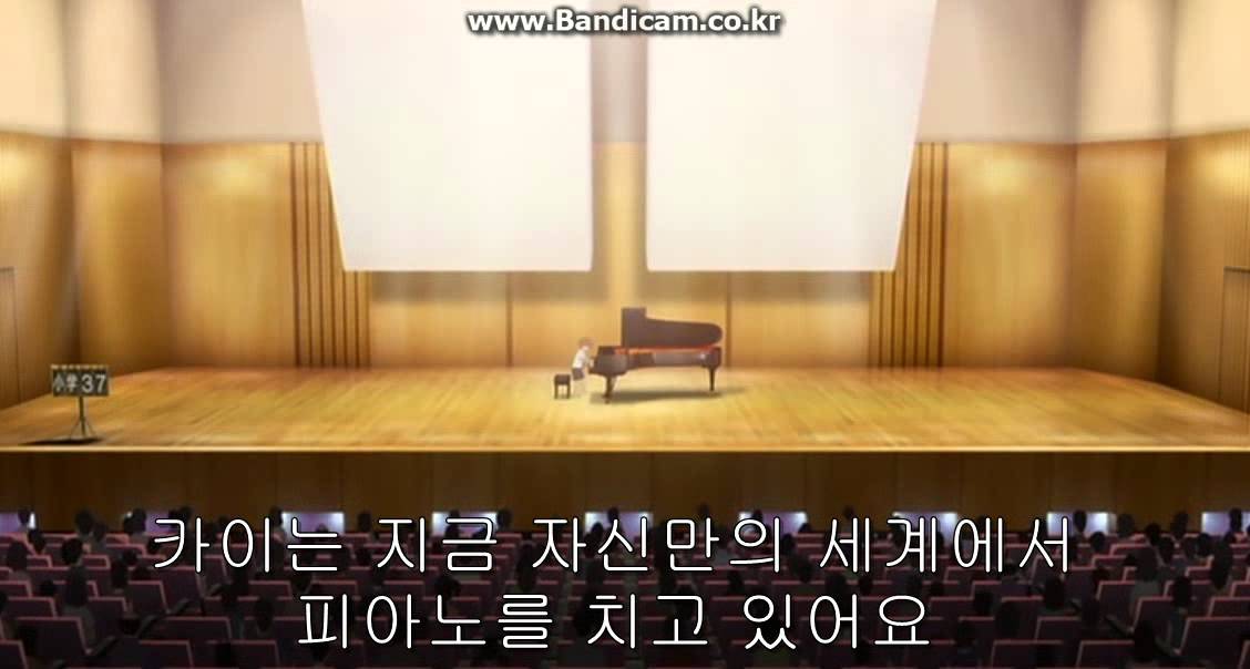 피아노의 숲 피아노 장면 #2