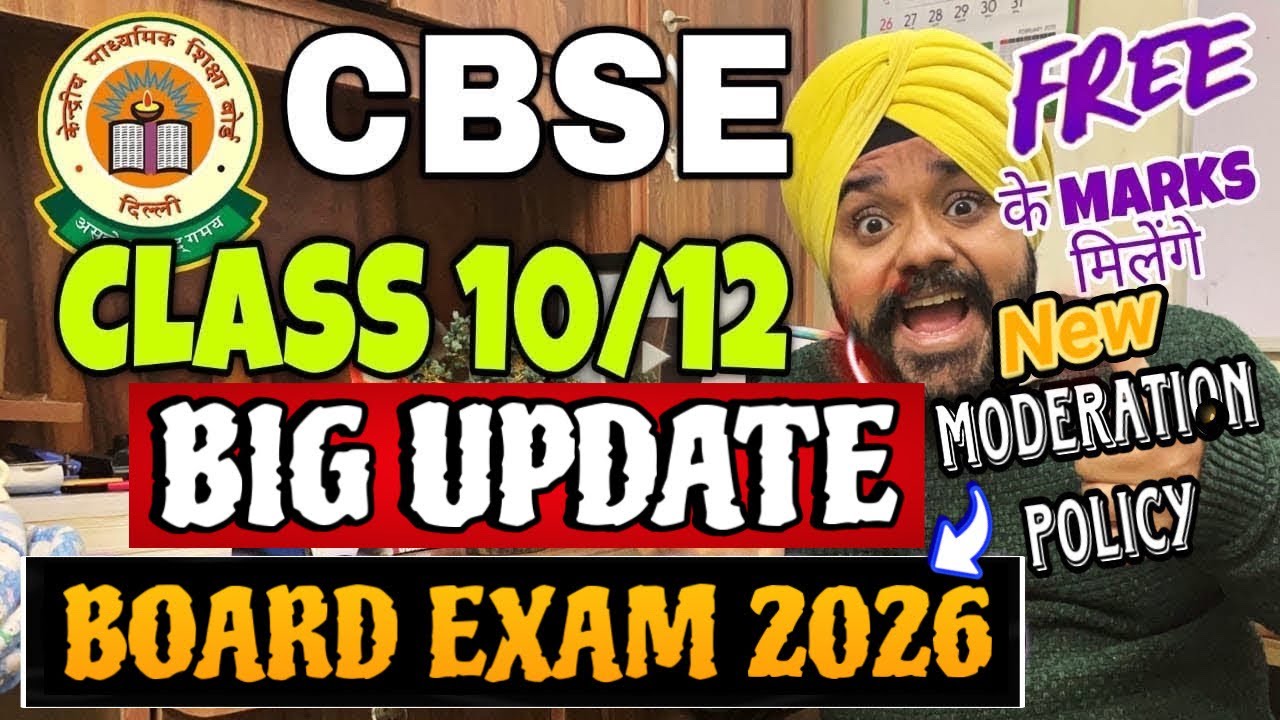 GOOD NEWS🤩 for Boards 2026 | Class 10/12 | Moderation Policy | FREE के Marks मिलेंगे | CBSE NEWS🔥