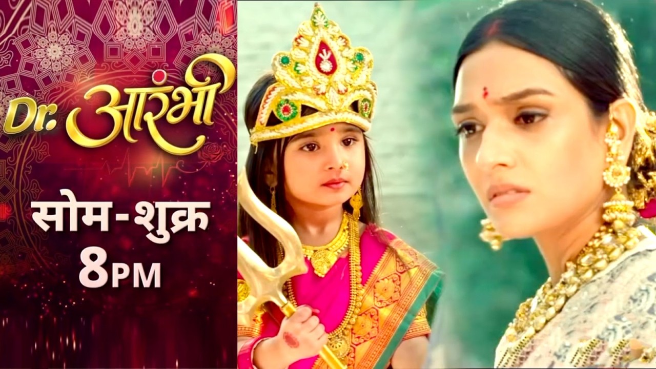 Dr. Aarambhi NEW PROMO 13th March 2026