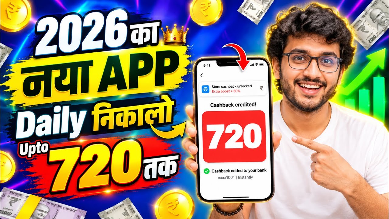 Paisa kamane wala app 2026 | NEW UPI MONEY EARNING APP | New Earning App Today