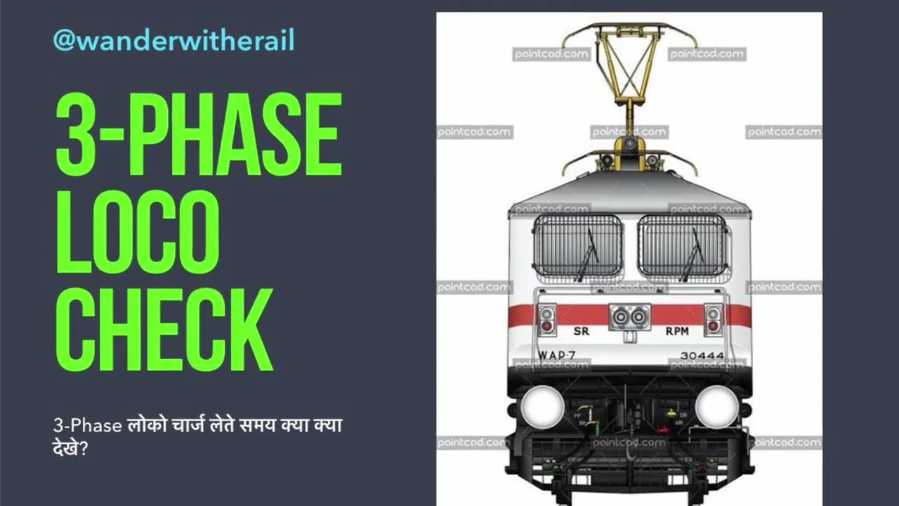 3 phase loco charge lete samay check karna  | Checking during 3 Phase loco | WAP7 |WAG9 loco check |