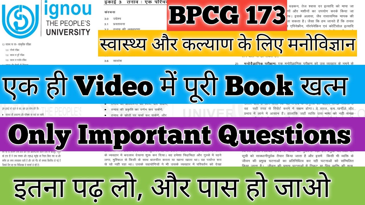IGNOU BPCG 173 Important Questions BPCG 173 Psychology for Health and Well being BPCG 173 IGNOU