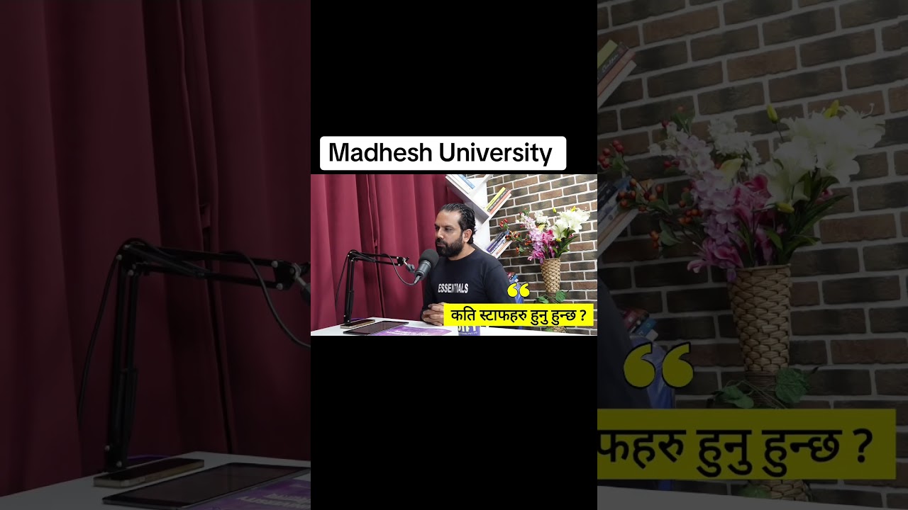 #MadheshUniversity #Madhesh #Birgunj #Nepal #ShamimAnwar #short #AnjayMishra
