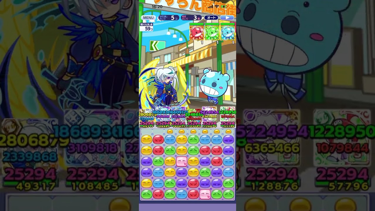 ぷよクエ   追憶の天騎士レガムント★6   連鎖ボイス