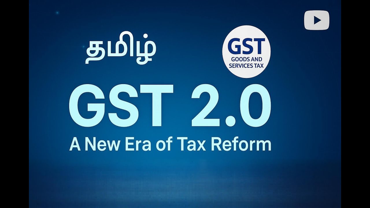 What is GST 2.0 | Impact of GST 2.0 | Implementation of GST 2.0