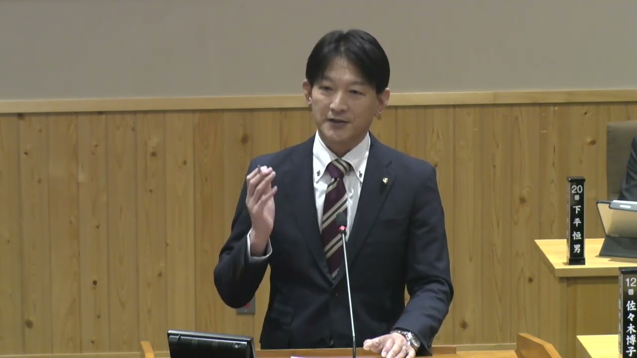 令和8年(2026年)3月6日 第1回定例会 一般質問 会派きぼう 福澤克憲 議員