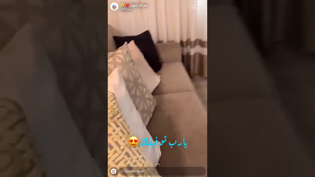 سوالف هيون تتكلم عن حياتها الحوقلة