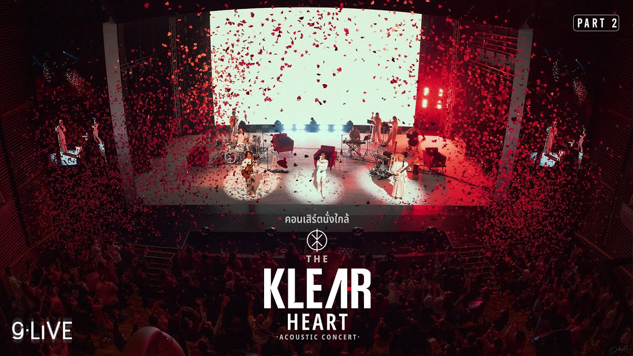 gLIVE: คอนเสิร์ตนั่งใกล้ THE KLEAR HEART Acoustic Concert「PART 2」