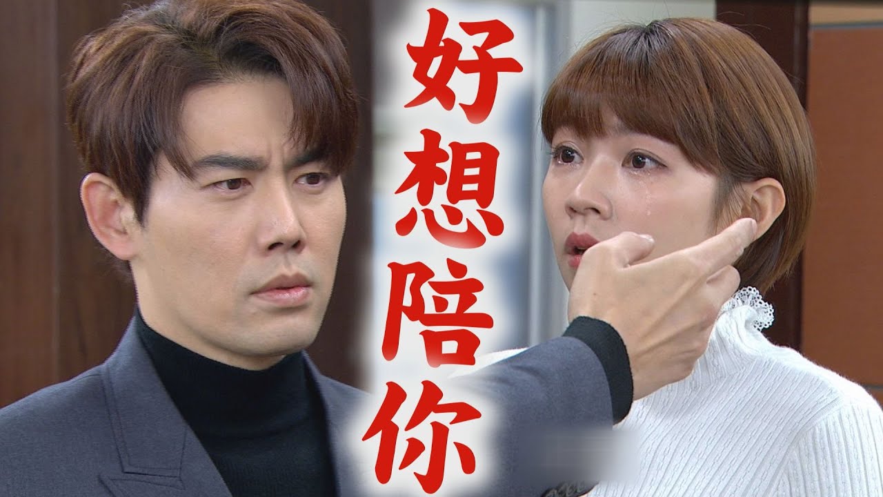 【天之驕女】EP373 再喝到小刺蝟親手煮的湯好暖～ 仁芯目睹正彥發病好心疼好想陪在身邊!