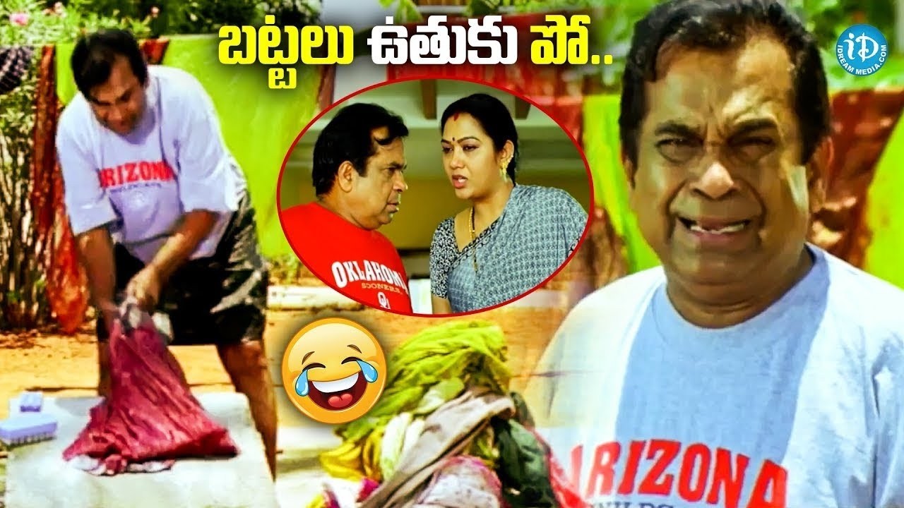 పొట్ట చెక్కలయ్యే కామెడీ.. | Brahmanandam, Hema & Surekha Vani Best Comedy |‪@idreamwarangal
