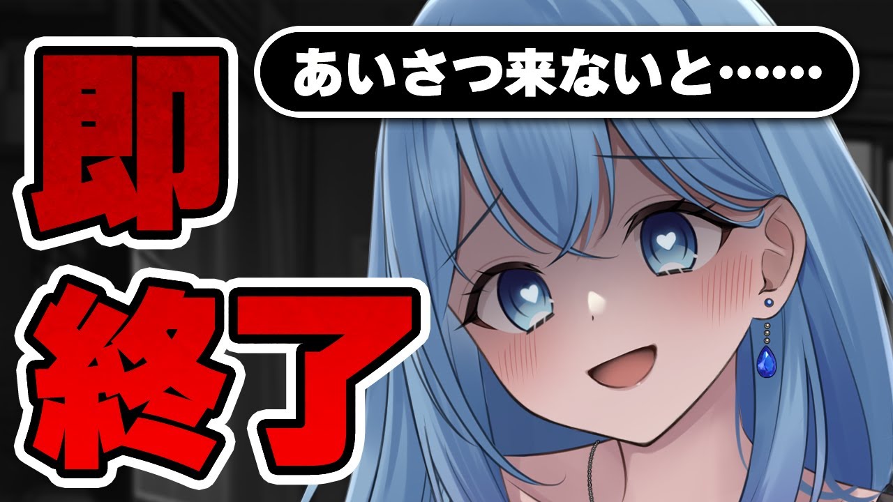 【#雑談】挨拶来なかったら即終了！企画は9:00～開始 雑談配信 VTuber・水乃あまね