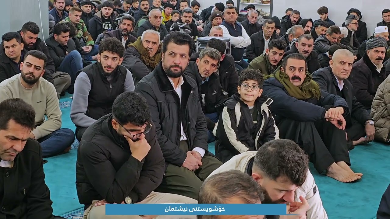 خۆشویستنی نیشتمان