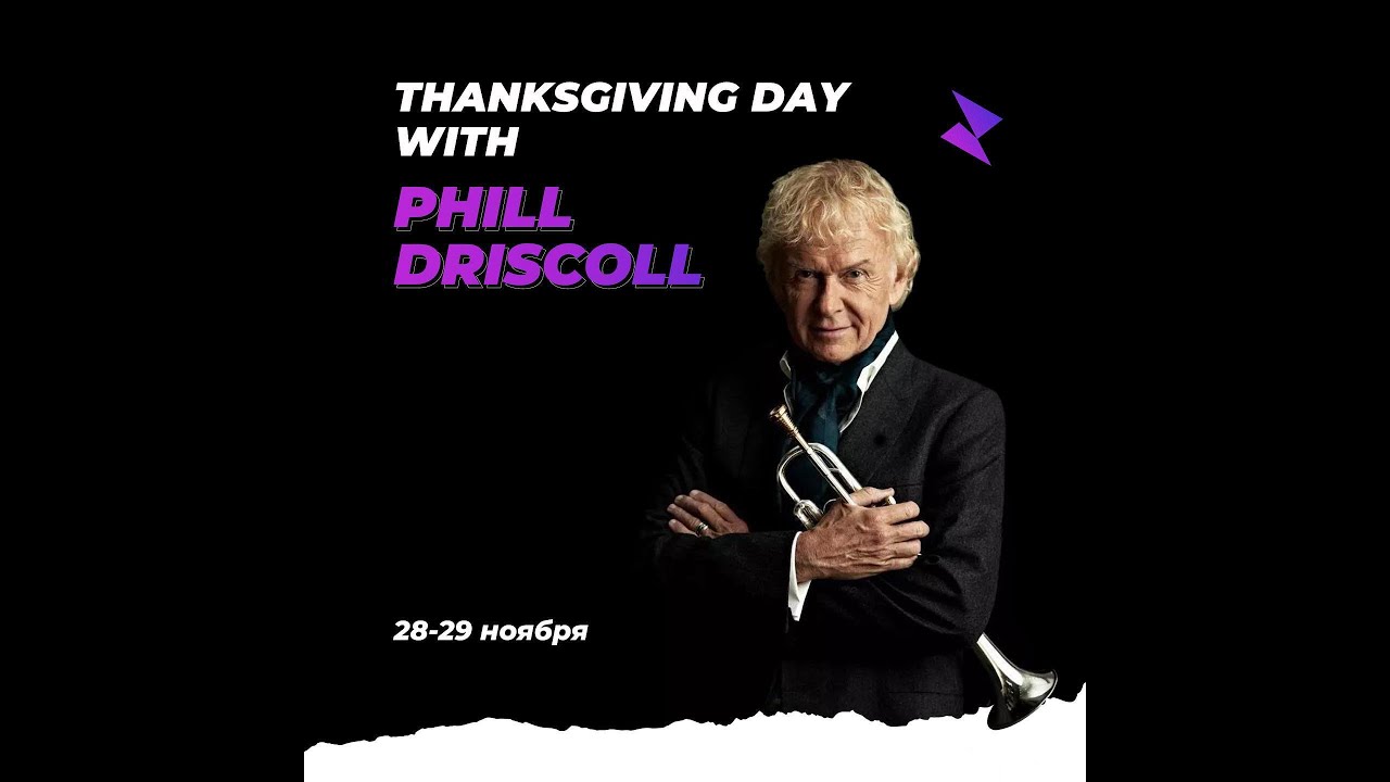 Saturday IRC service with Phill Driscoll | IRC Служение с Фил Дрискол