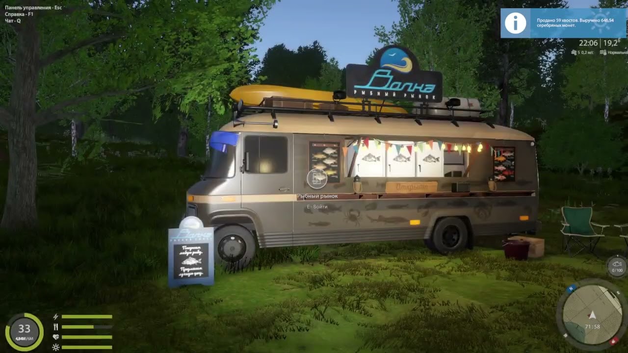 Ч.58.Всем приуэт!Рыба приди ч.2...🐟🤞Russian Fishing 4.🖖😉