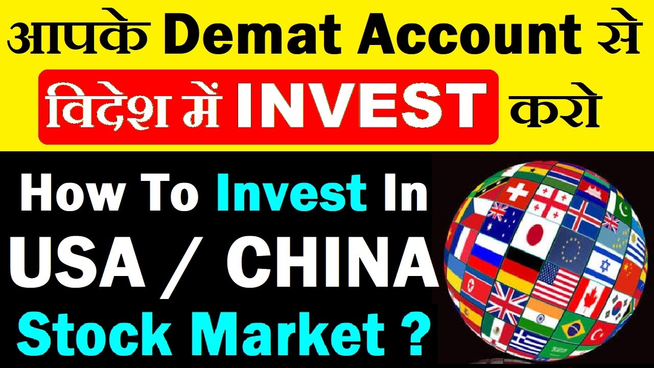 विदेश में Invest करो | How to invest in USA CHINA Stock Market? | Demat Account | Global ETF India