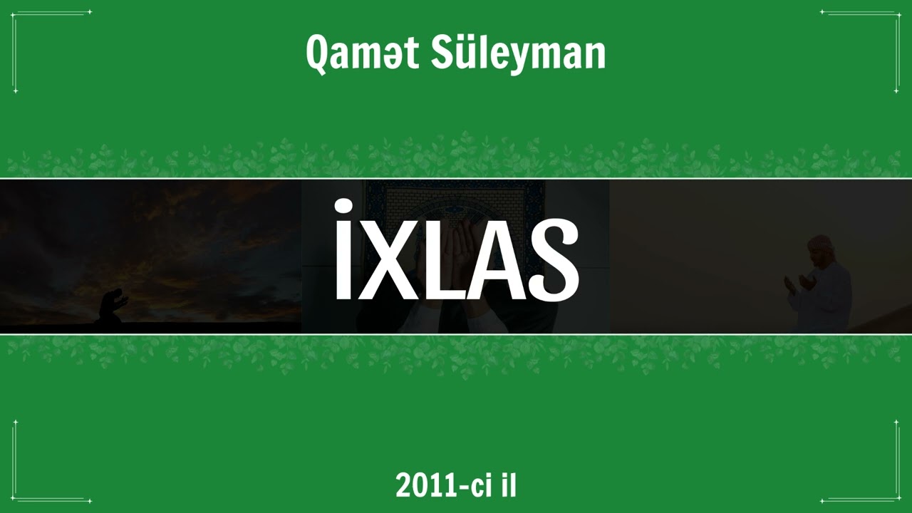 İxlas | Şeyx Qamət Süleyman | @ShaykhQamet  