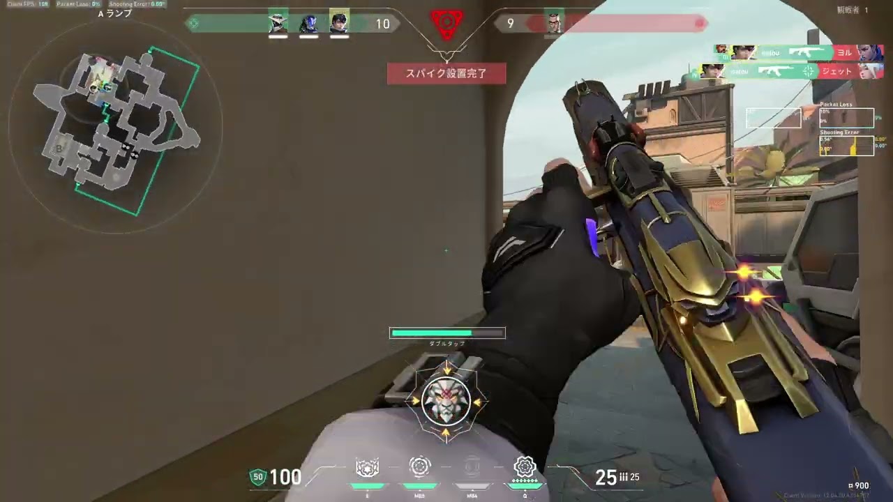 Highlight VALORANT ace ISO