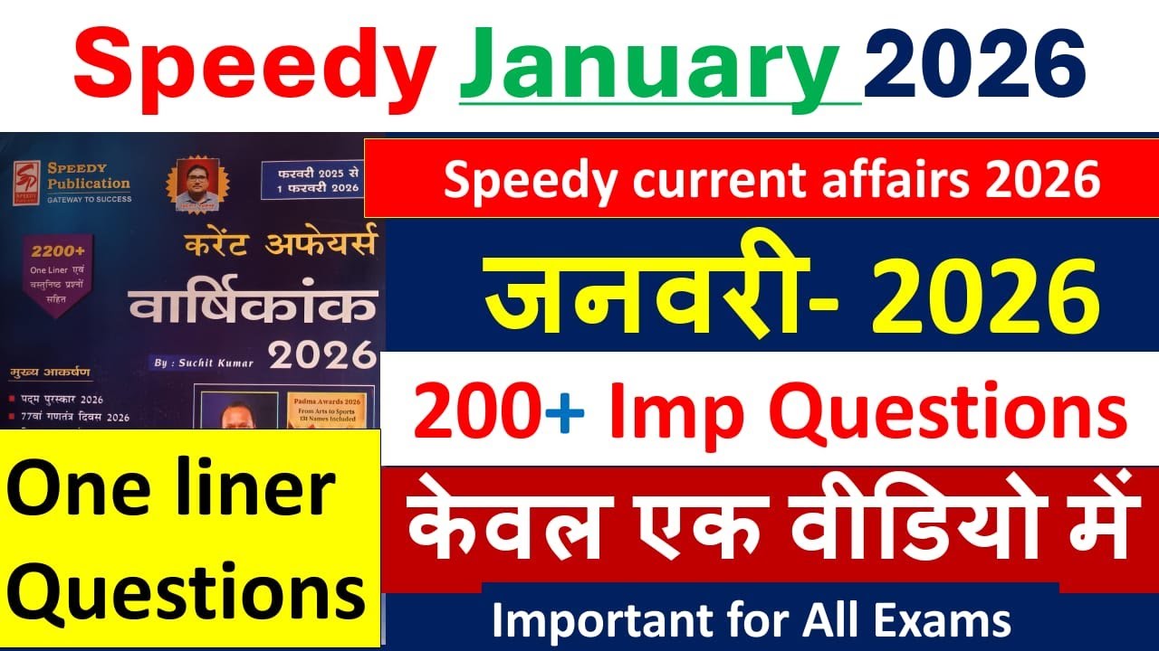 January 2026 Speedy Current Affairs| January Speedy Current Affairs 2026|February 2026 February
