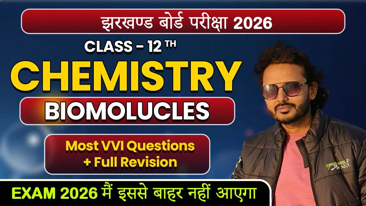 Class-12'th Chemistry ( Biomolecules )Most vvi question and Revision.