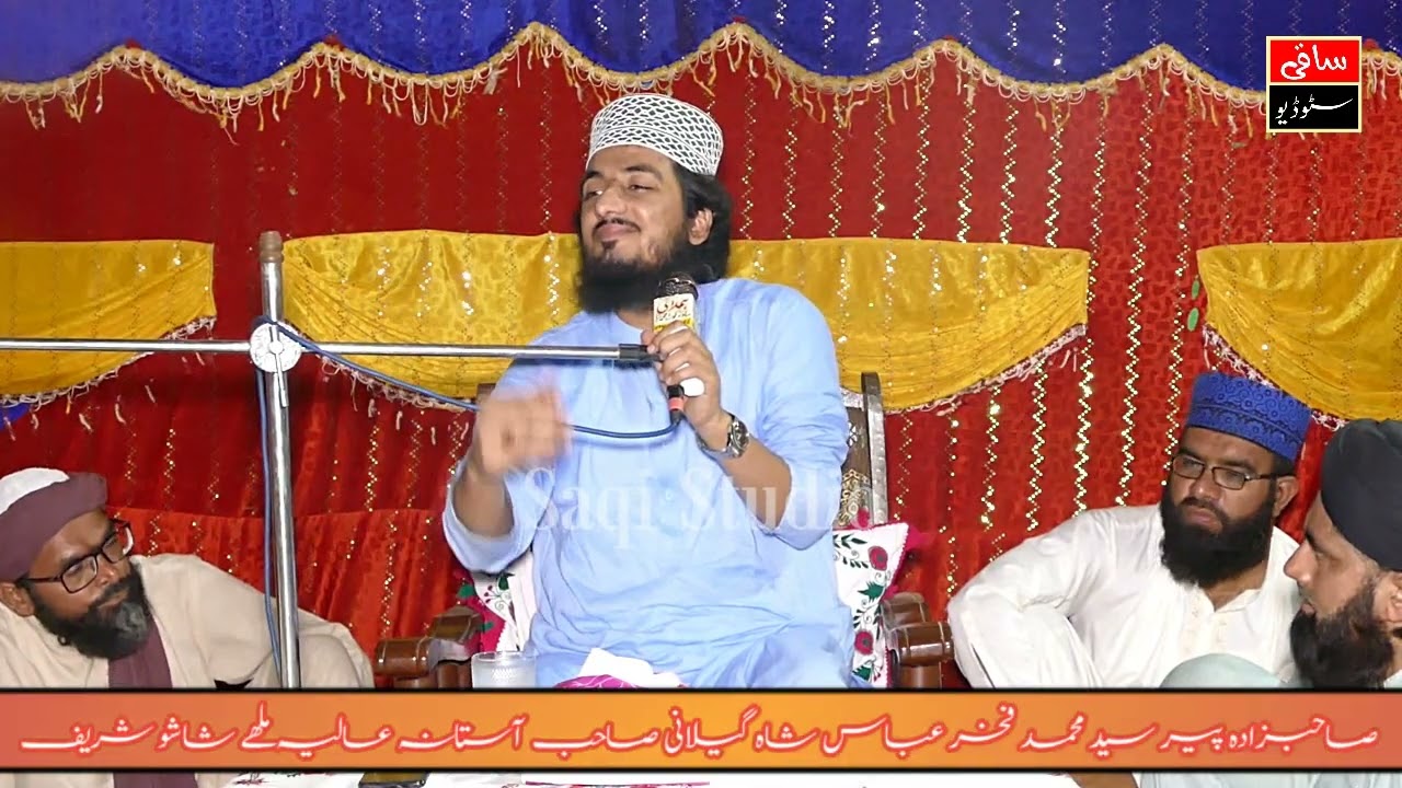 New Video / Peer Fakhar Abbas Shah Gellani / Shahadat Ali Asgar as 10 Muharram ul Haram Saqi Studio