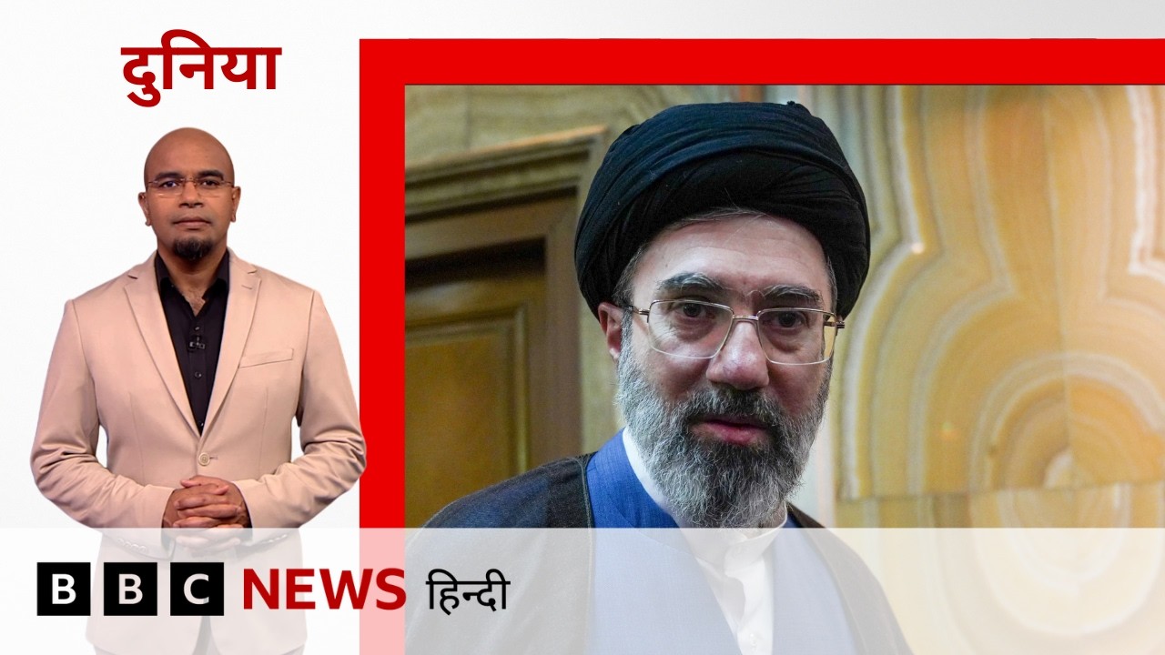 Iran के लीडर Mojtaba Khamenei का पहला बयान, पड़ोसी देशों को America को लेकर दी क्या चेतावनी?