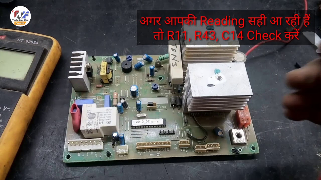 Luminous 172 & 173 model में complete Dead का Fault