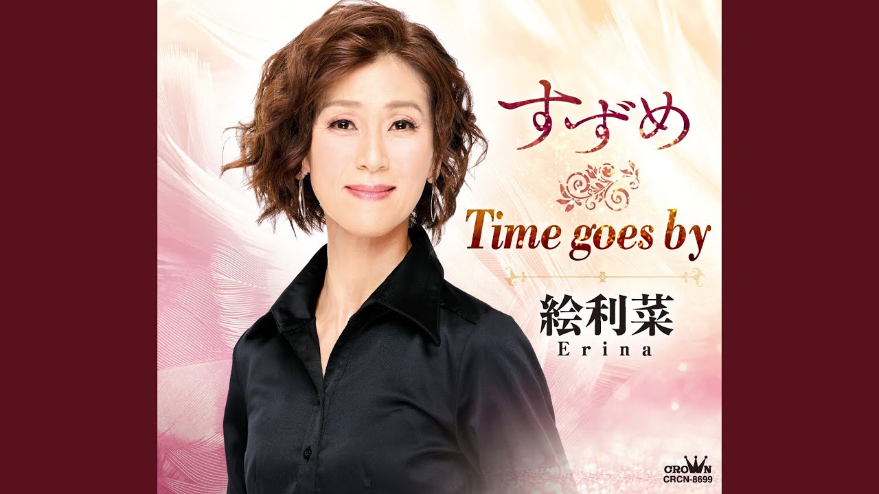 Time goes by
