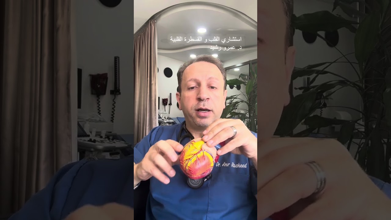 تسكير شرايين القلب، الجلطة القلبية، الذبحة الصدرية