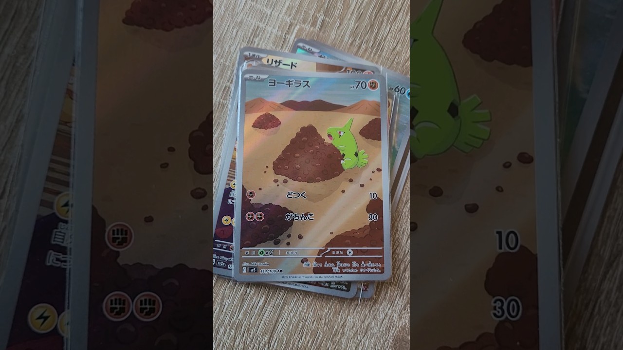 Richtig schöne Pokemon Full Art Karten vorgestellt 
