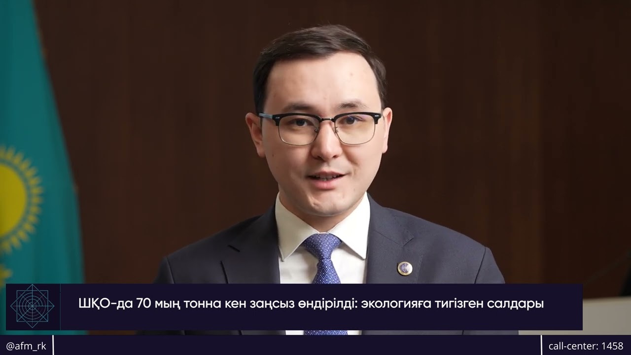 ШҚО-да заңсыз өндіру схемасы әшкереленді