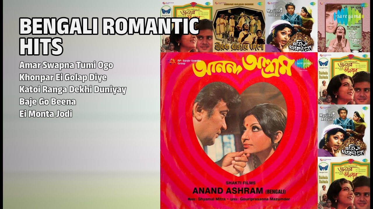 আশা-কিশোরের সেরা গান | Kishore Kumar Songs | Amar Swapna Tumi Ogo | Khonpar Ei Golap Diye