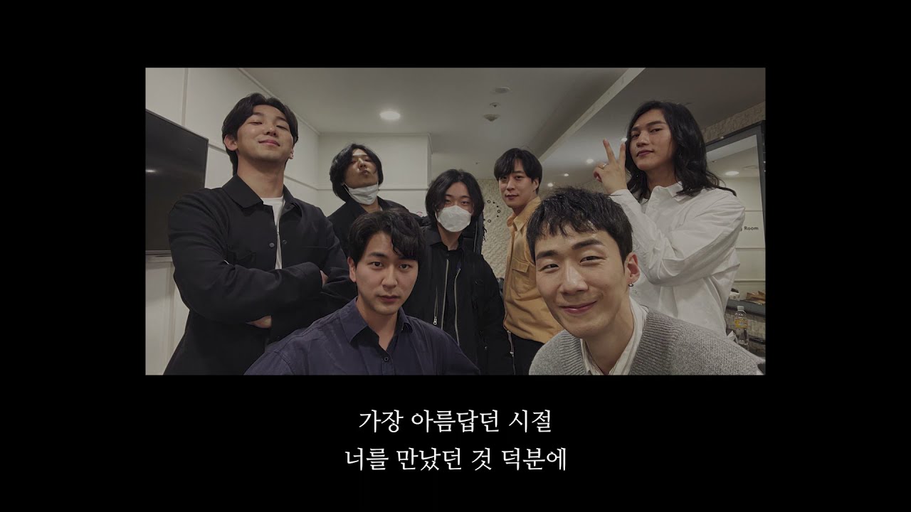 네이브로 - 너에게 보내는 편지