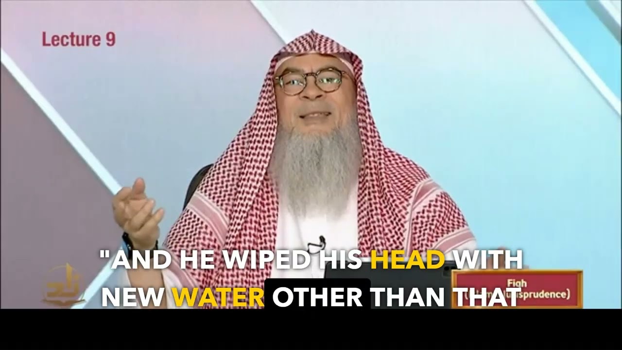 Sunnah acts of Wudu(Ep4 /9)