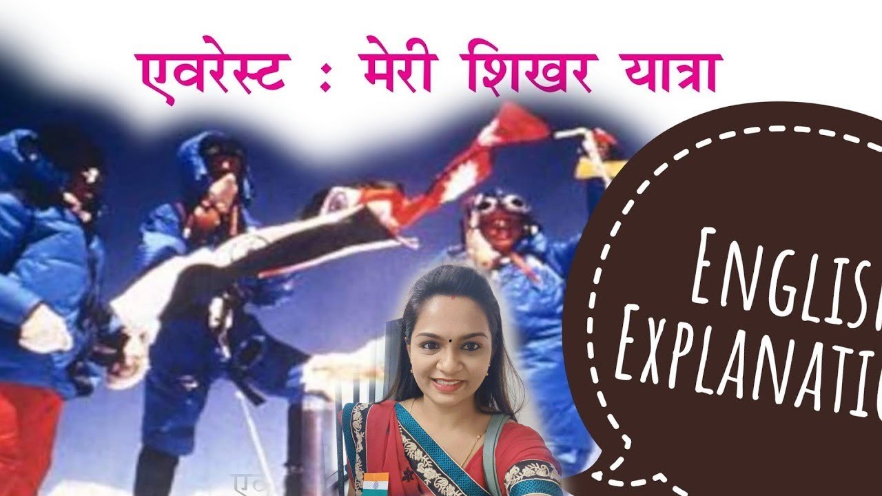 Everest : Meri Shikar Yatra | ENGLISH EXPLANATION | Class 9 Chapter 2 | Sparsh Textbook