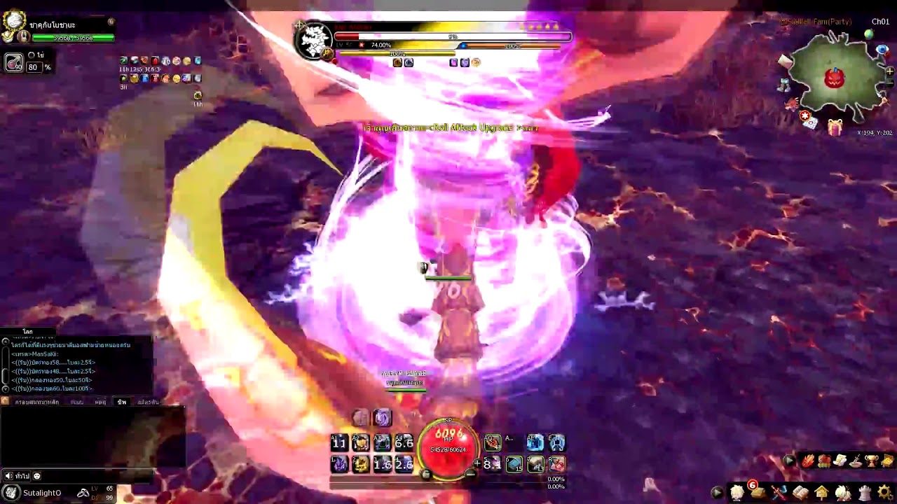 Dragon Slayer Online - ขลุ่ยจบเฮลใน 7 วิ - Lv.65 Symphonist does Tindersmoke (Party) in 7 seconds
