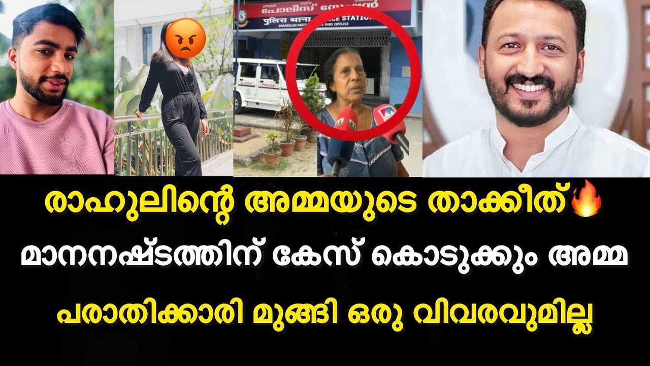 പരാതിക്കാരി