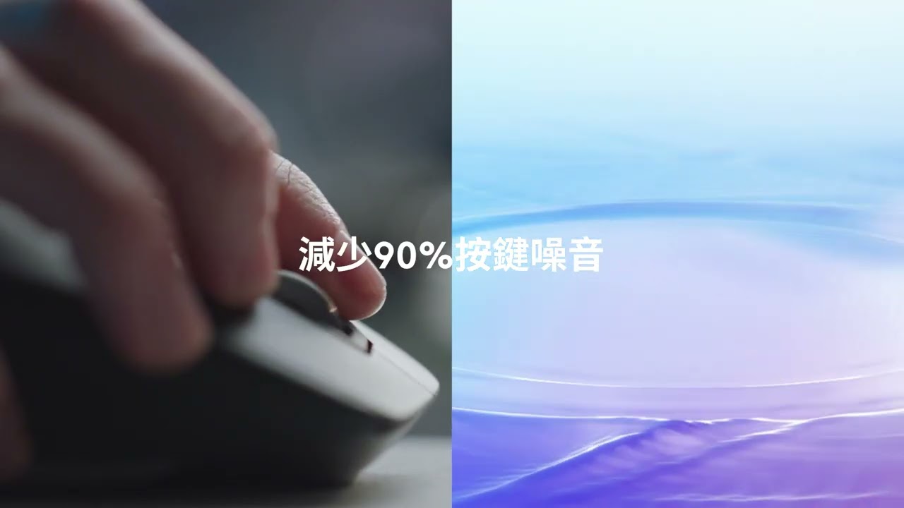 Logitech羅技-MX Master 3S 無線智能滑鼠