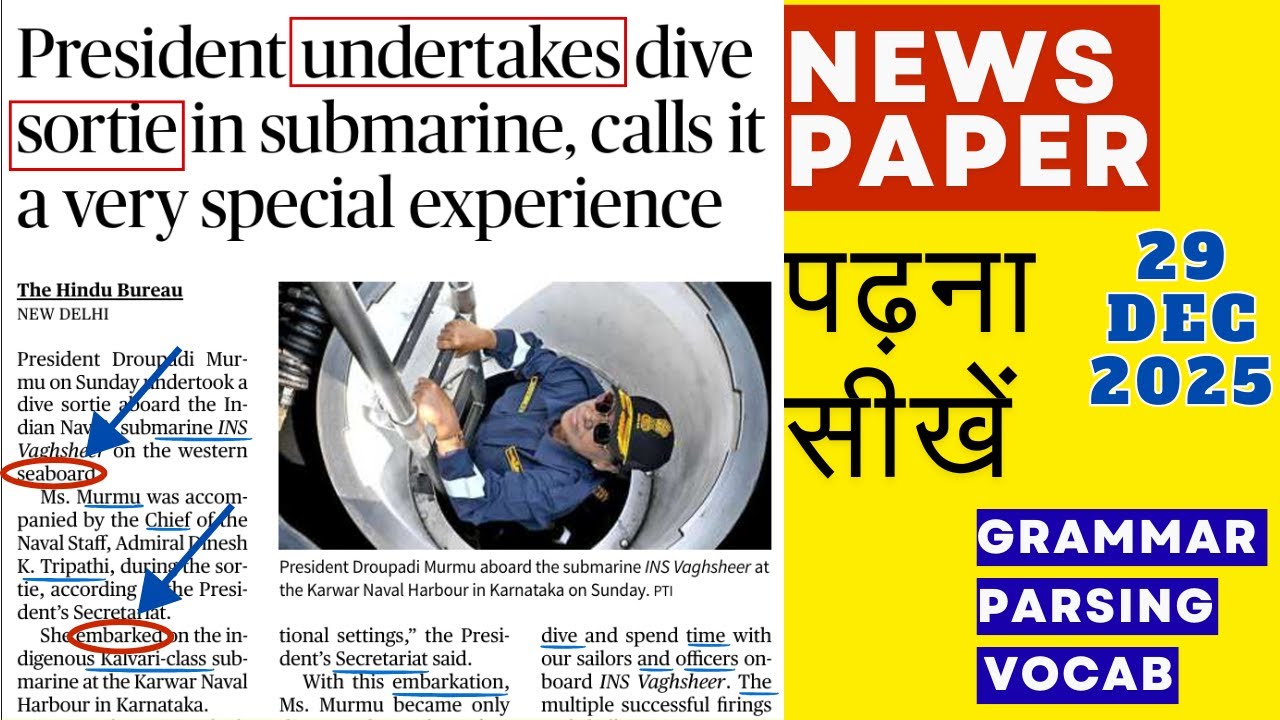 The Hindu English News Reading – 29 Dec 2025 | Best for SSC, Bank & UPSC Prep | Reading Practice