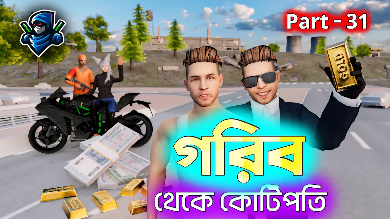 গরিব থেকে কোটিপতি Part 31 | Free Fire Sad Story | Dibos Gaming