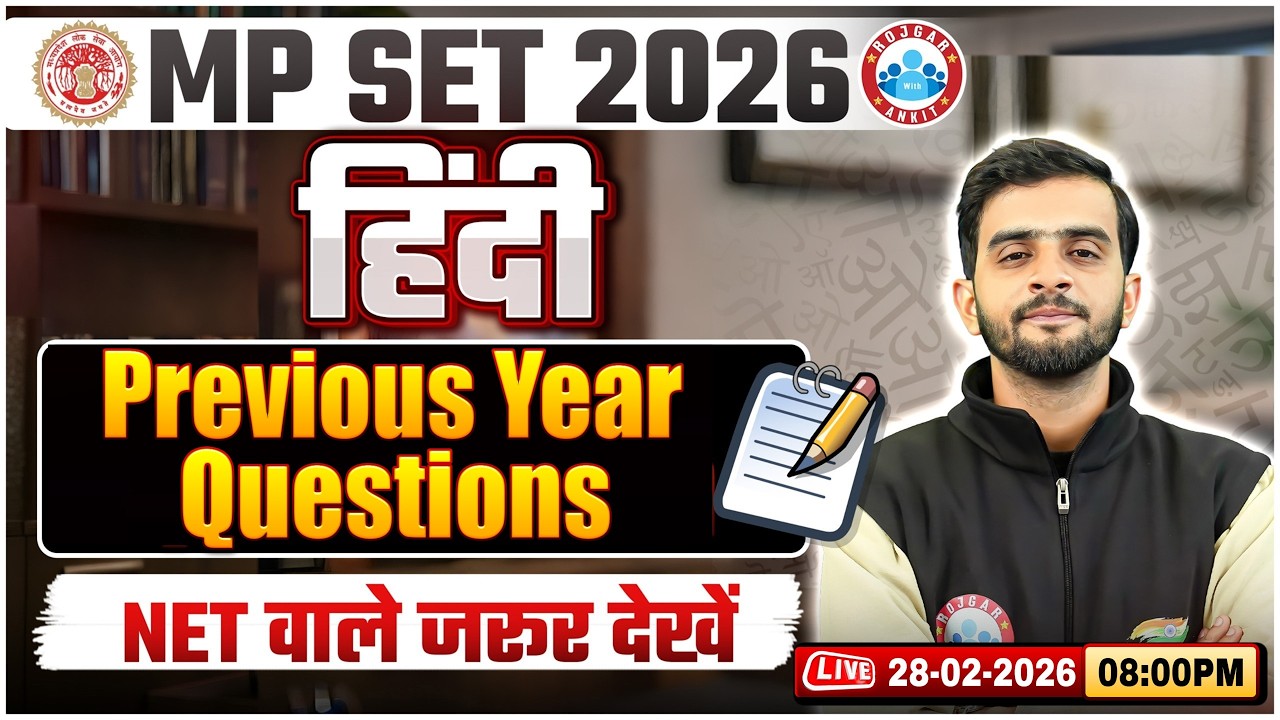 MP SET 2026 | MP SET Hindi Expected Questions | MP SET Hindi Previous Year Questions