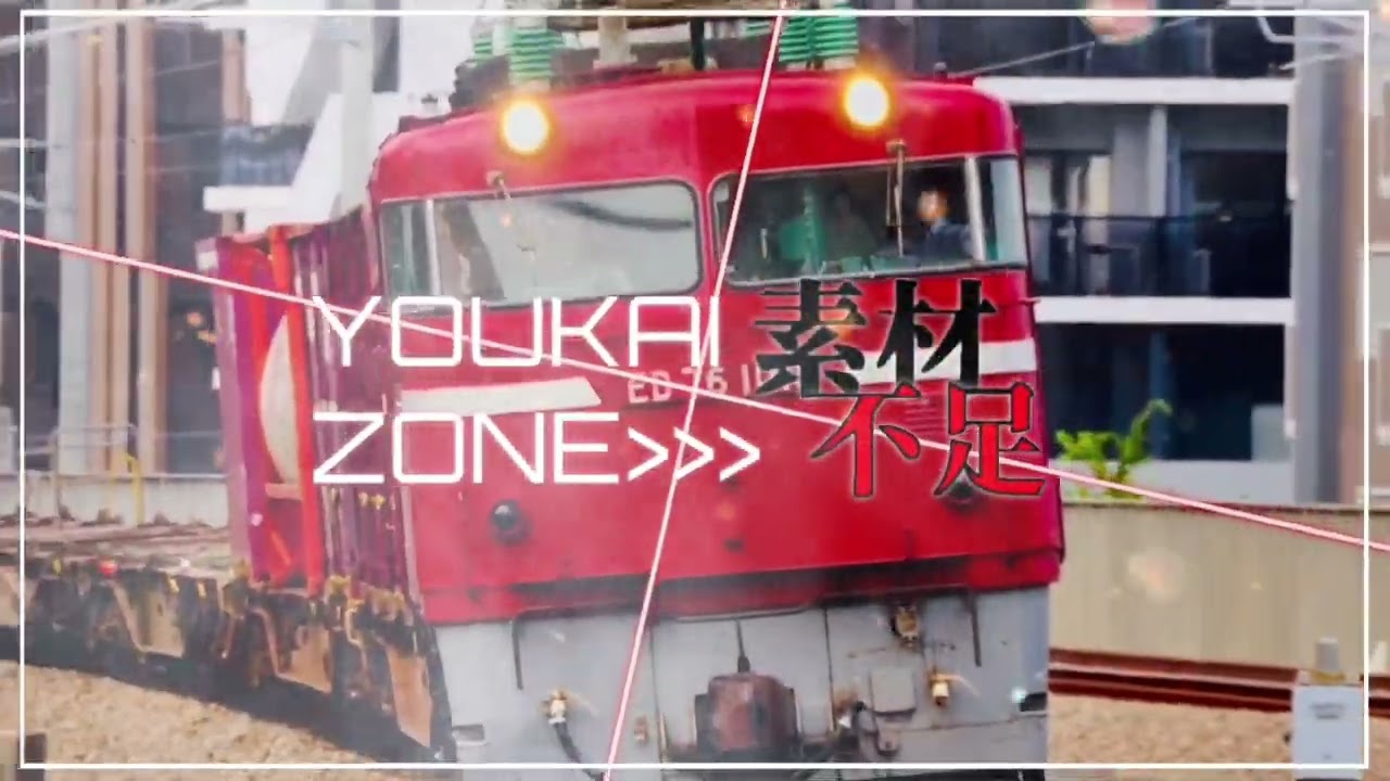 YOUKAIZONE素材不足