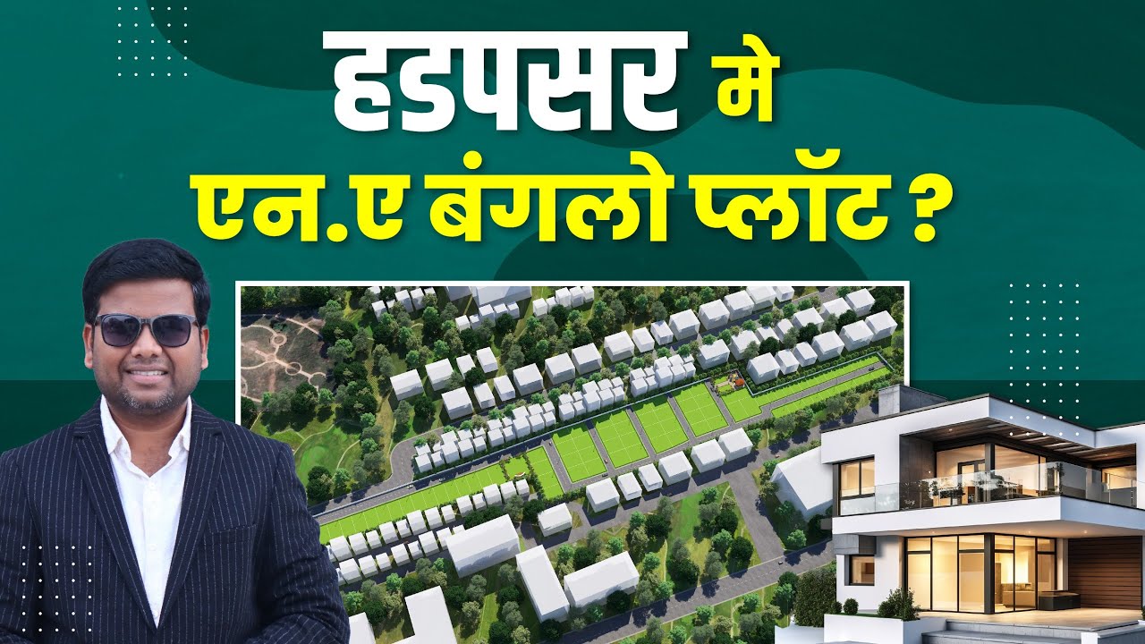 NA Plots for Sale in Pune | RERA Registered NA Bungalow Plots For Sale near Hadapsar