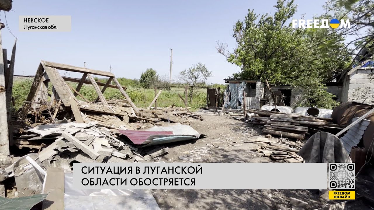 🔴 Обстановка в Луганской области. Жизнь в украинском Невском