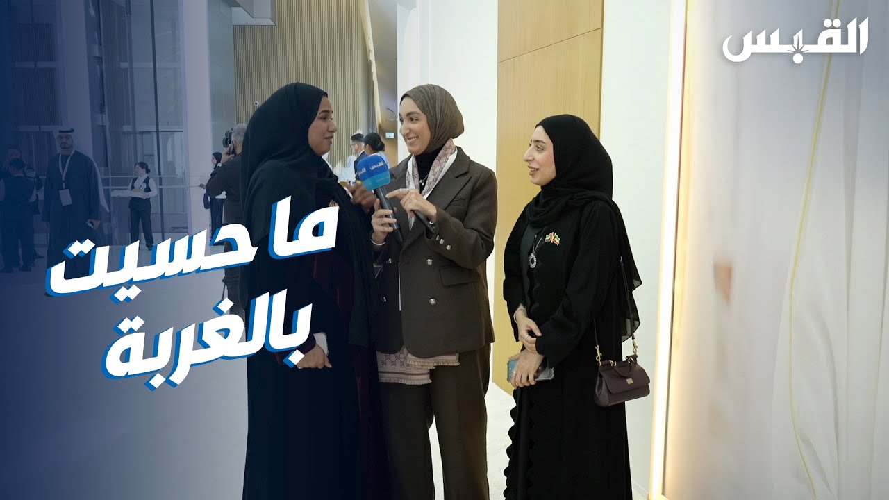 شيخة وأنفال.. حكاية صداقة خليجية مع عليا