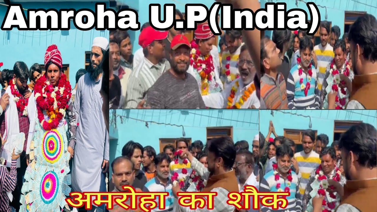 Amroha me ajj Bablu bhai ne Aakhri ka shok dikhaya apne shagird ki chhat se Ustad ka swagat kara 
